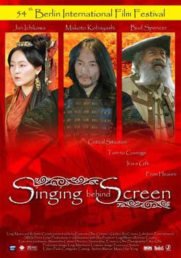 Poster for the film Singing Behind Screens